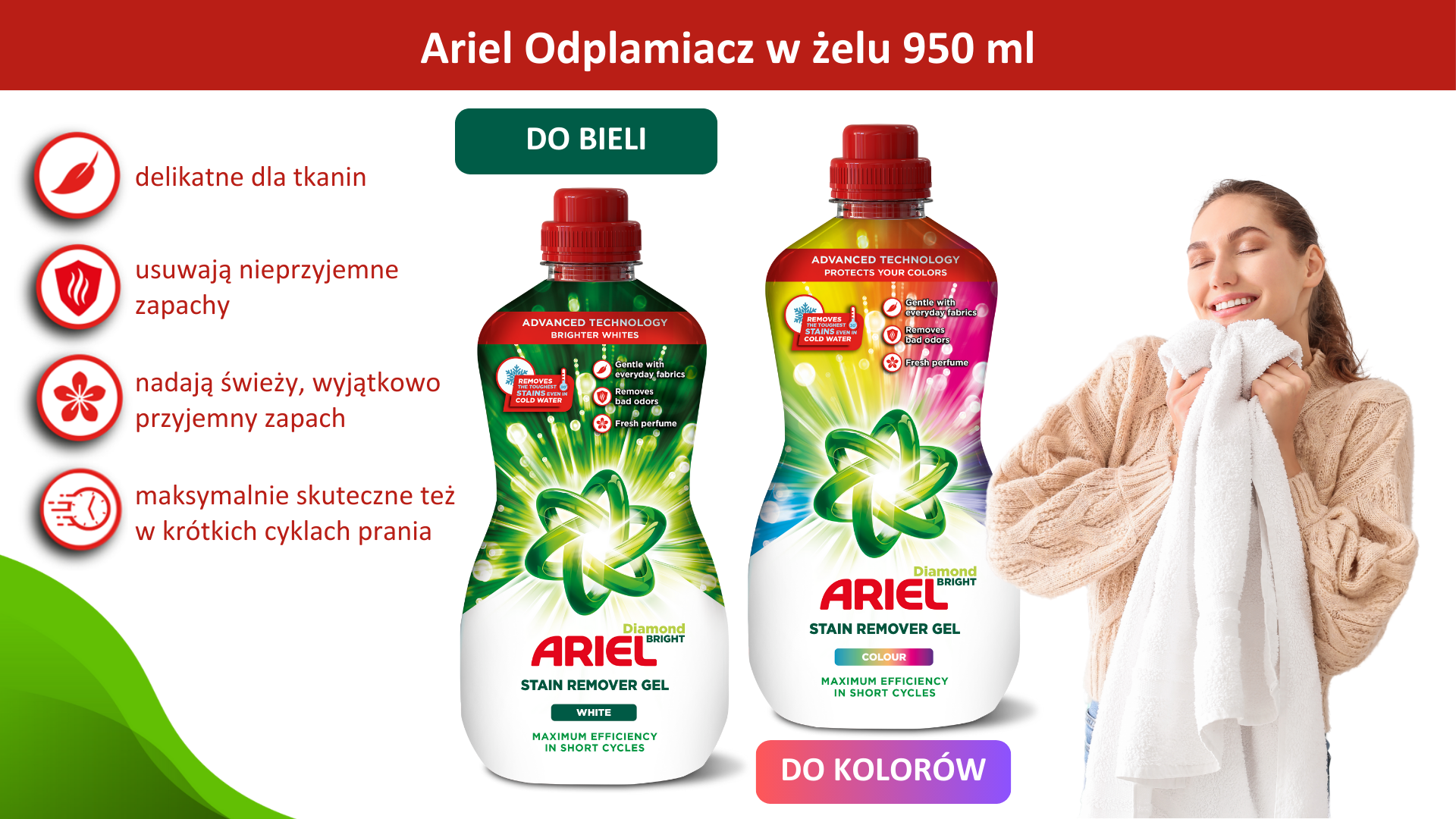 Ariel Odplamiacze w żelu 950 ml